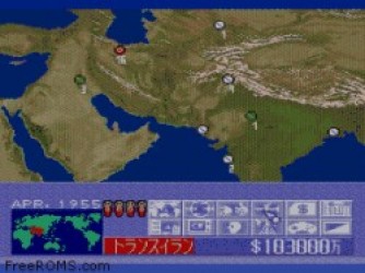 Air Management 2 – Kouku Ou Wo Mezase Rom